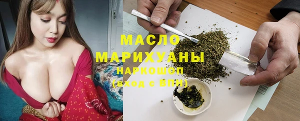 метамфетамин Богородицк